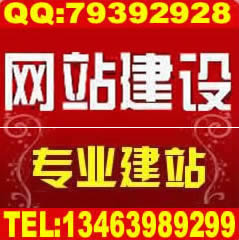 在石家莊找網(wǎng)站建設公司的備案問題和策劃問題以及運維問題