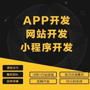 4S店數字化轉型：手機APP+小程序，打造智能化汽車服務體驗